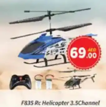 AIKO HYPERMARKET F835 Rc Helicopter 3.5Channel offer