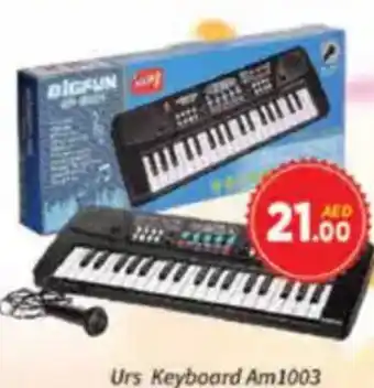 AIKO HYPERMARKET Urs Keyboard Am 1003 offer