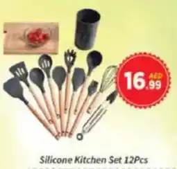 AIKO HYPERMARKET Silicone Kitchen Set offer