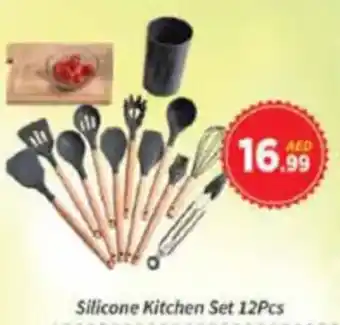 AIKO HYPERMARKET Silicone Kitchen Set offer