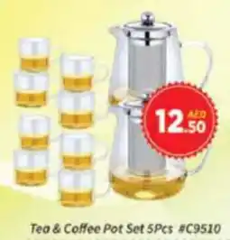 AIKO HYPERMARKET Tea & Coffee Pot Set 5Pcs #C9510 offer