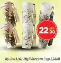 AIKO HYPERMARKET Dy-Bw1161 Diyi Vaccum Cup offer