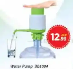 AIKO HYPERMARKET Water Pump Bb1094 offer