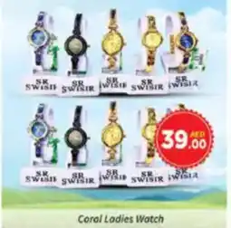 AIKO HYPERMARKET Coral Ladies Watch offer