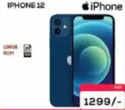 AIKO HYPERMARKET IPHONE 12 offer