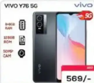 AIKO HYPERMARKET VIVO Y76 5G offer