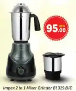 AIKO HYPERMARKET Impex 2 in 1 Mixer Grinder Bl 319 B/C offer