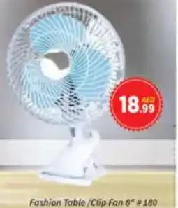 AIKO HYPERMARKET Fashion Table/Clip Fan 8" # 180 offer