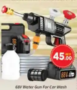 AIKO HYPERMARKET 68V Water Gun For Car Wash offer