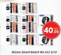 AIKO HYPERMARKET Wisme Smart Watch Ws-X12 S/10 offer
