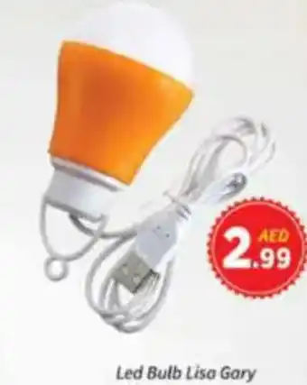AIKO HYPERMARKET Led Bulb Lisa Gary offer