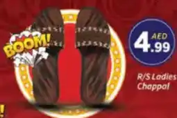 AIKO HYPERMARKET R/S Ladies Chappal offer