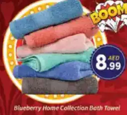 AIKO HYPERMARKET Blueberry Home Collection Bath Towel offer