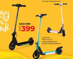 E City MyToys Kids Electric Scooter MT550 Assorted offer