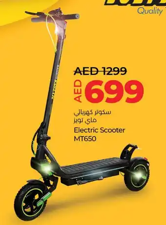 E City Electric Scooter MT650 offer