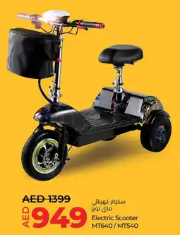 E City Electric Scooter MT640/MT540 offer