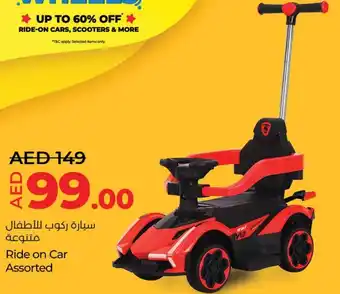 E City Ride on Car Assorted offer