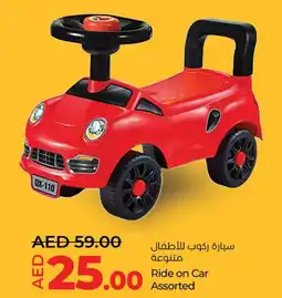 E City Ride on Car Assorted offer