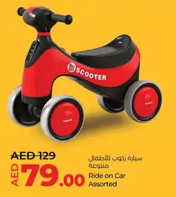 E City Ride on Car Assorted offer