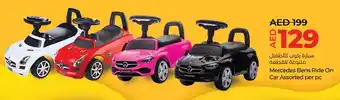 E City Mercedes Bens Ride On Car Assorted per pc offer