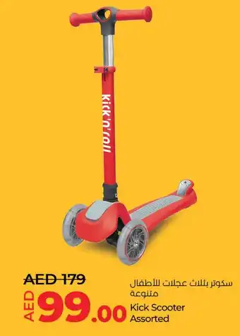 E City Kick Scooter Assorted offer