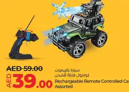 E City Rechargeable Remote Controlled Car Assorted offer