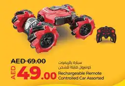 E City Rechargeable Remote Controlled Car Assorted offer
