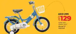E City Bicycle 12" Assorted offer