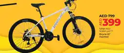 E City Bicycle 26" Assorted offer