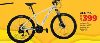 E City Bicycle 26" Assorted offer