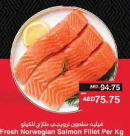 Spar Fresh Norwegian Salmon Fillet offer