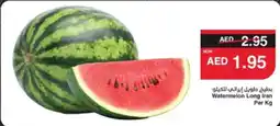 Spar Watermelon Long offer