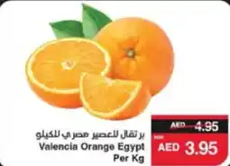 Spar Valencia Orange offer