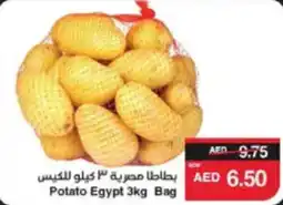 Spar Potato offer