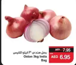 Spar Onion offer