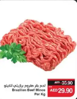 Spar Brazilian Beef Mince offer