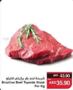 Spar Brazilian Beef Topside Steak offer