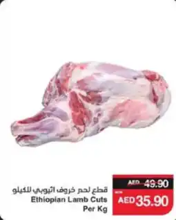 Spar Ethiopian Lamb Cuts offer