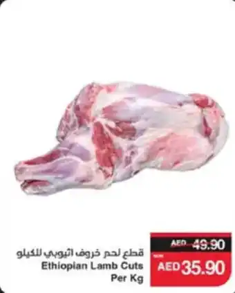 Spar Ethiopian Lamb Cuts offer