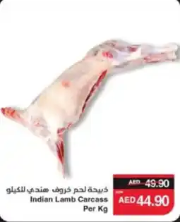 Spar Indian Lamb Carcass offer
