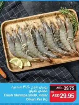 Spar Fresh Shrimps 20/30, offer