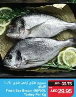 Spar Fresh Sea Bream 400/600, offer
