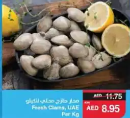 Spar Fresh Clams offer