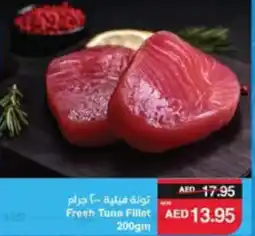 Spar Fresh Tuna Fillet offer