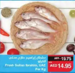 Spar Fresh Sultan Ibrahim, offer