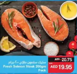 Spar Fresh Salmon Steak offer