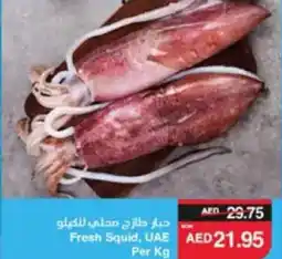 Spar Fresh Squid offer