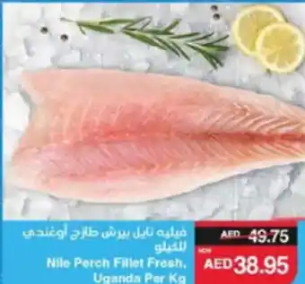 Spar Nile Perch Fillet Fresh offer