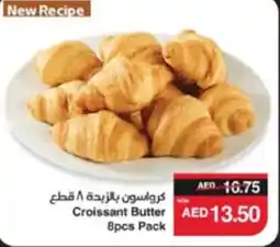 Spar Croissant Butter offer