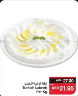 Spar Turkish Labneh offer